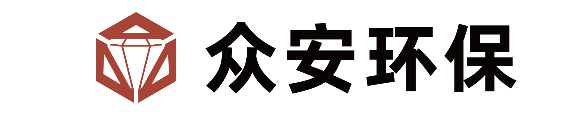 众安环保